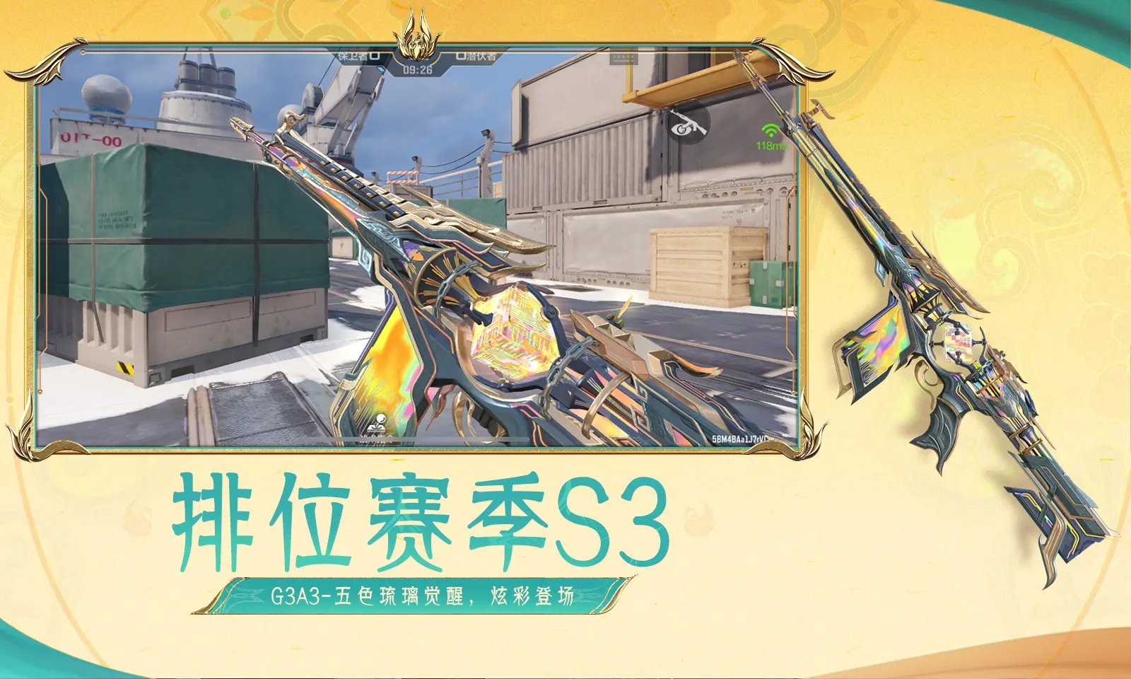 陈瑶晒和张月合照