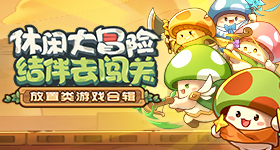 孟子义苗苗一见如故