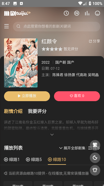 对人是真皮的有了实感