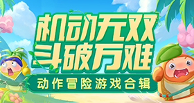 出征电竞世俱杯