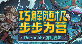 万花世界原主换了一个人演