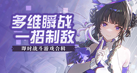白云机场一航班落地滑行分钟